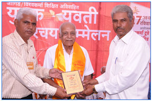 Parichay Sammelan by Vishwakarma Today