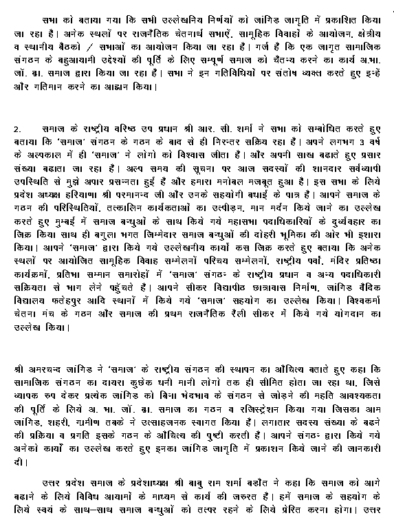 query