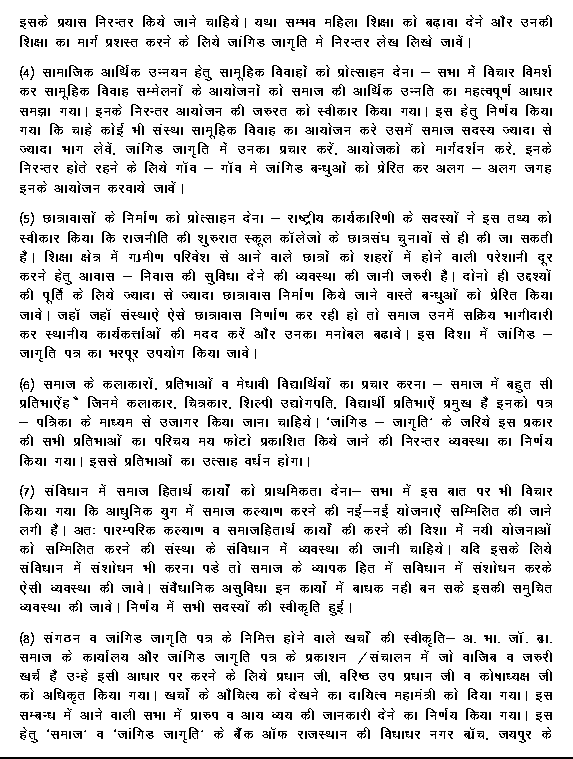 query