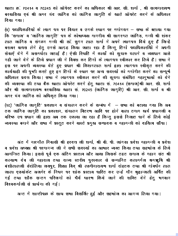 query