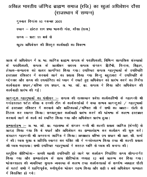 query