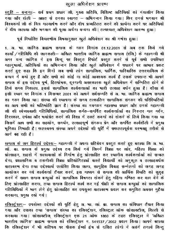 query