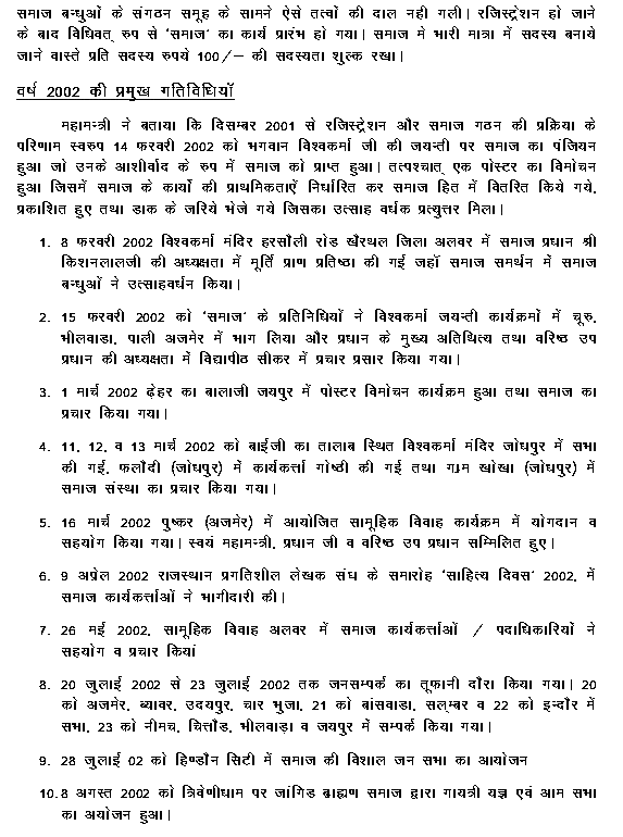 query
