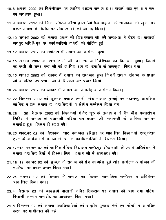 query