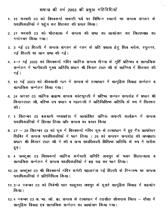 query
