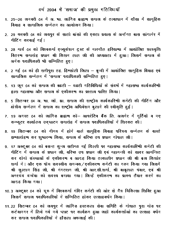 query