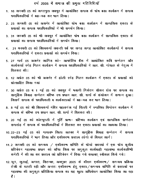 query