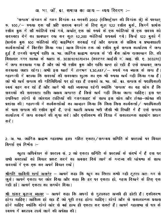 query