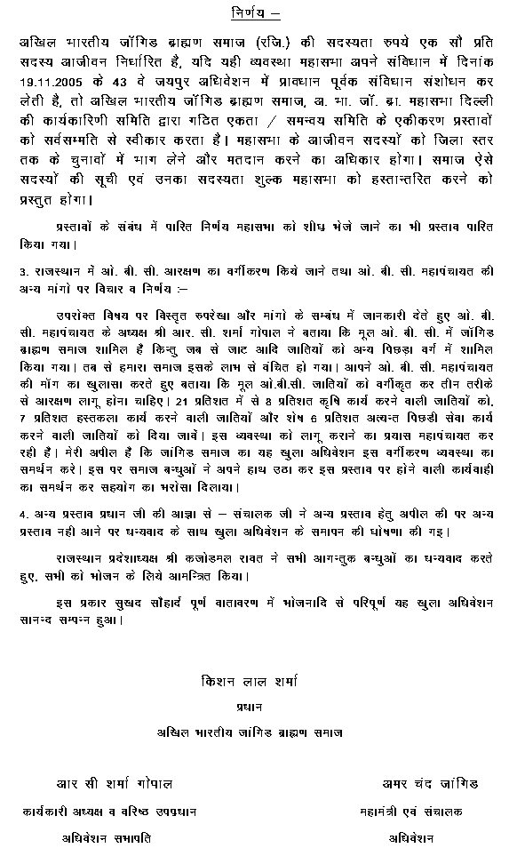 query